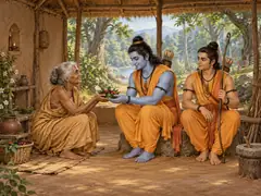 Shabari Offering Berries to Rama
